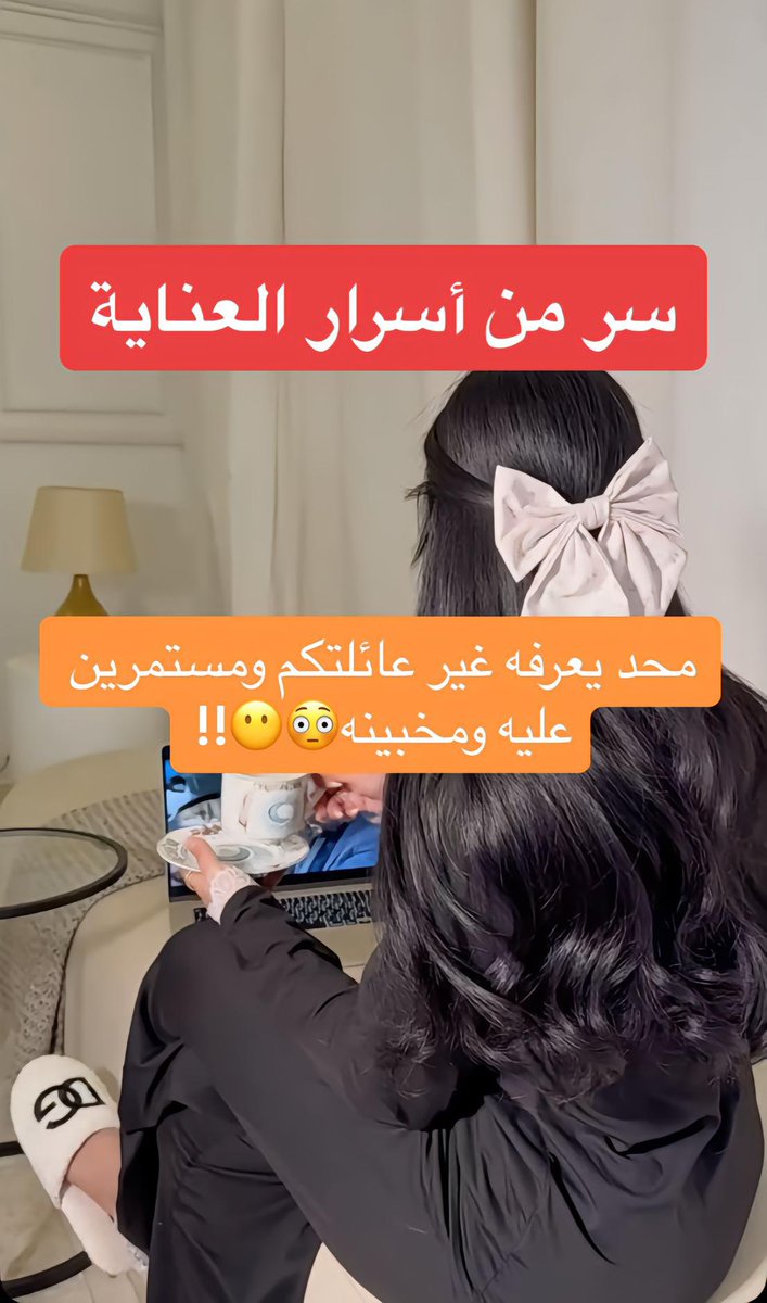 فهده tweet media