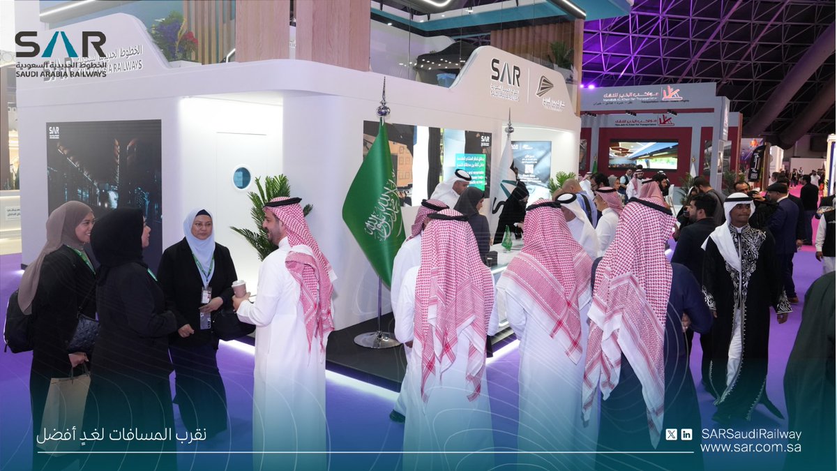 جانب من مشاركة #سار في #مؤتمر_ومعرض_الحج، حيث تم استعراض أبرز خدمات #قطار_الحرمين_السريع و #قطار_المشاعر_المقدسة ودورهما في خدمة ضيوف الرحمن عبر تقديم حلول نقل مبتكرة وآمنة تسهم في إثراء تجربتهم وتيسير رحلتهم.

#نقرّب_المسافات_لغدٍ_أفضل