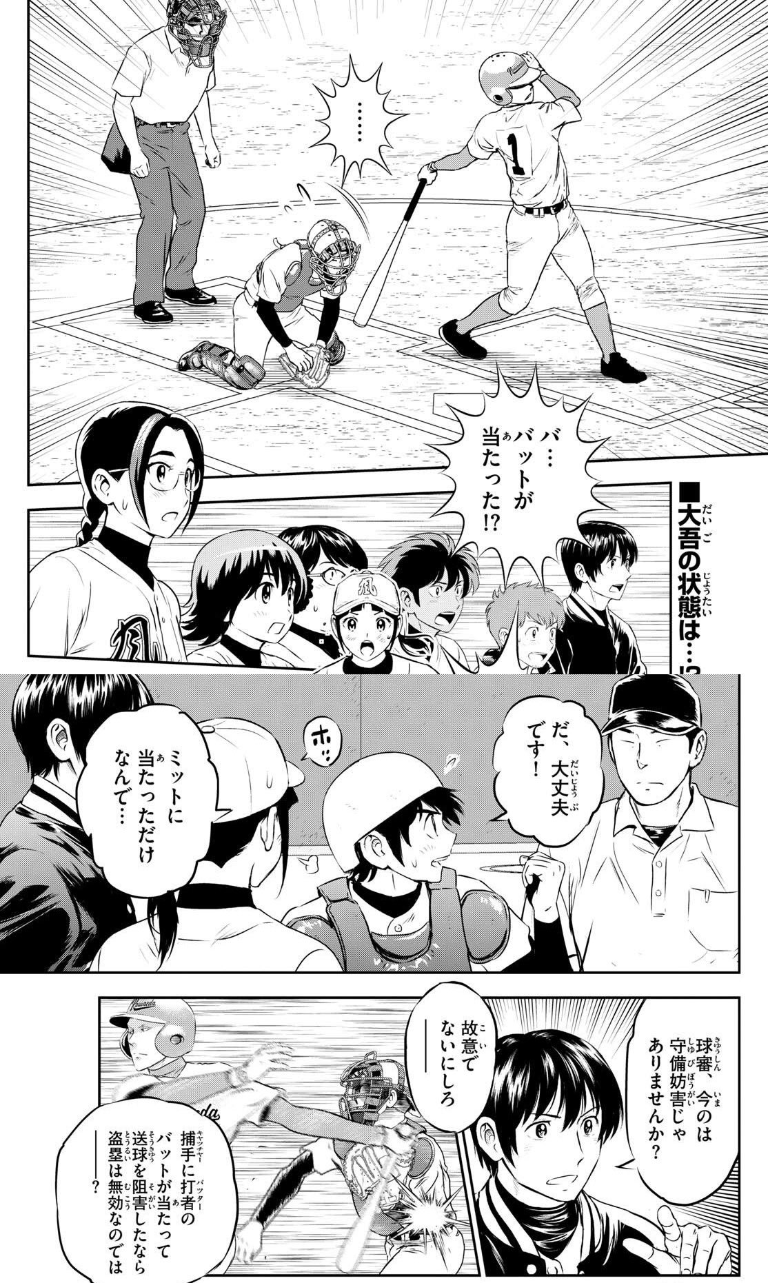 アイチ on X: 