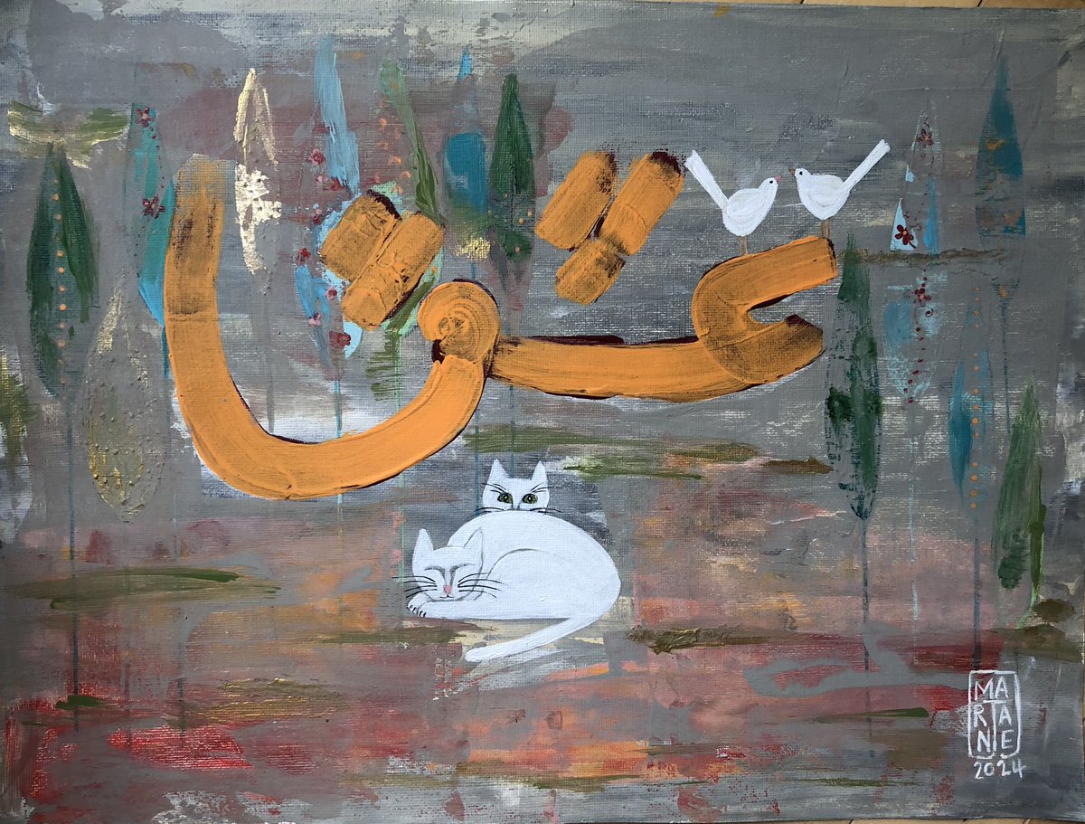 عشق شادی ست
عشق آزادی ست
عشق آغاز آدمیزادی ست

Love is happiness
Love is freedom
Love is the beginning of humanity….
عشق [eshgh] 

#Love #PaintingArt #PersianGarden