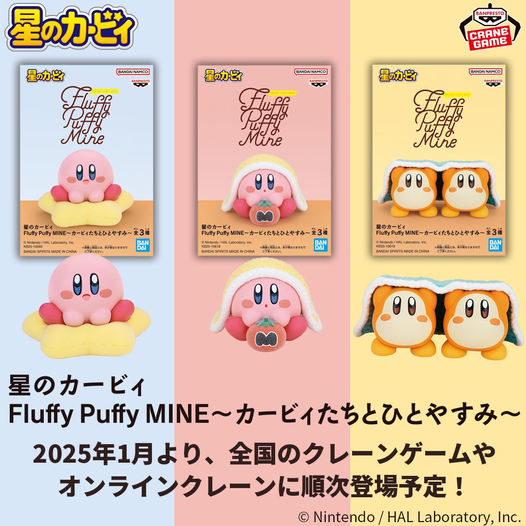 バンプレストブランド(BANDAI SPIRITS) on X: バンプレストブランド(BANDAI SPIRITS) on X: