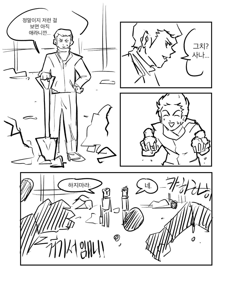 눈 오는 날 야쿠시