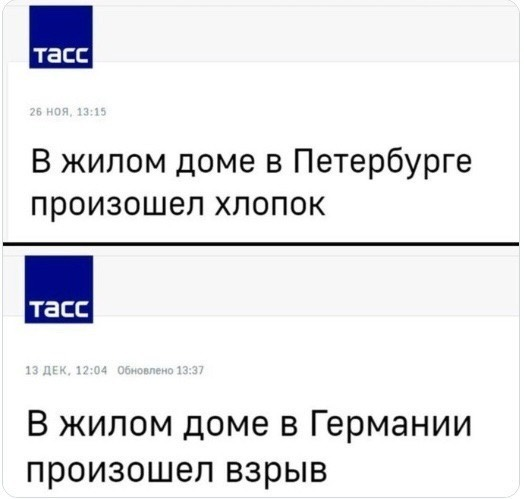 Здесь вам не там