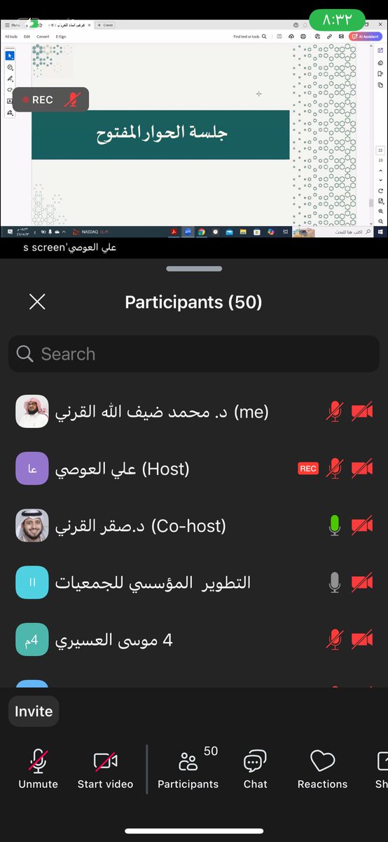 رئيس اللجنة الفرعية للجمعيات بمحافظة بلقرن يحضر اللقاء الإثرائي الذي نظمه مجلس الجمعيات بعسير <a href="/ngos_ase/">مجلس الجمعيات الأهلية بمنطقة عسير</a> 
حول الخطة الاستراتيجية للمجلس في المرحلة الحالية ..
@Majlis_Ngos