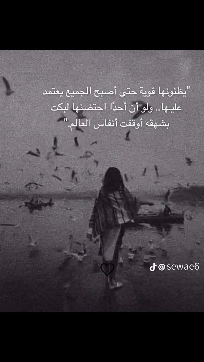 bra900Smo999's tweet photo. #رساله_اليوم
💔😭 https://t.co/0vOiA8um7h
