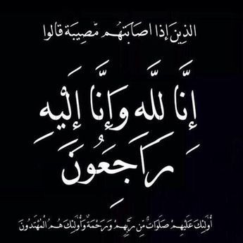 الإدارة tweet media