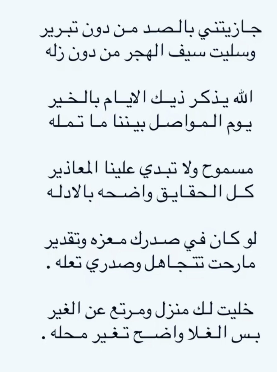jor_0970's tweet photo. https://t.co/a4boQhyiHo