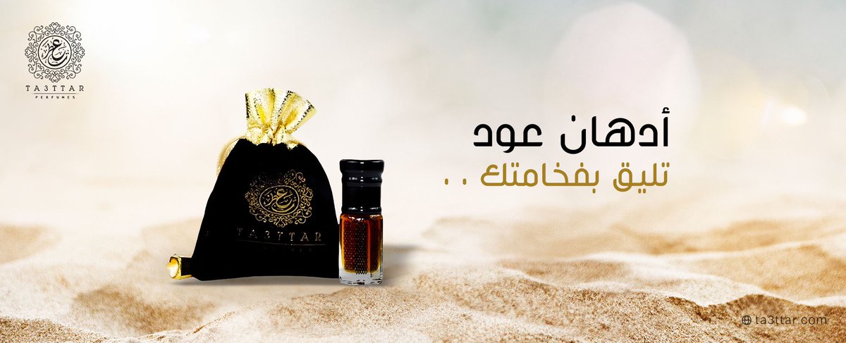 من أعمالنا في تصميم بنرات المتاجر الالكترونية.

 #تجمع_فنانيين12