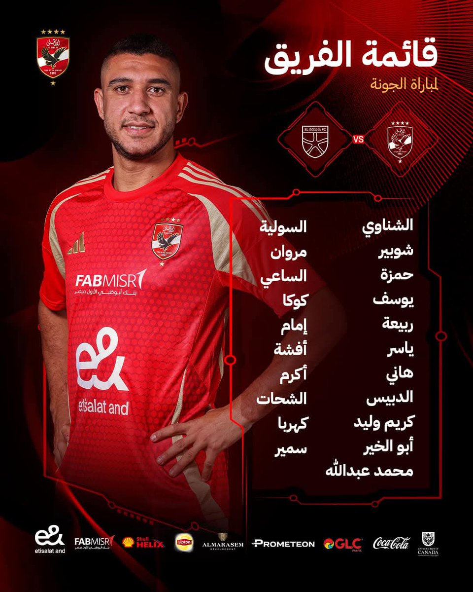 Afroto74Mo31328's tweet photo. قائمه بعنوان 
الحمد لله على الفقر و الجدعنه 🌚 https://t.co/9Mke2RYZAp