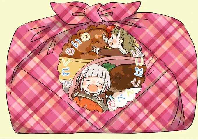 僕ラブ44【蓮ノ空20】で頒布する予定の本です!お弁当とさやかちゃんの話つめ 