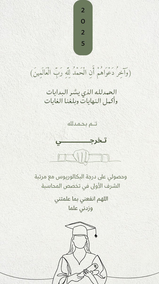 ليان ناصر tweet media
