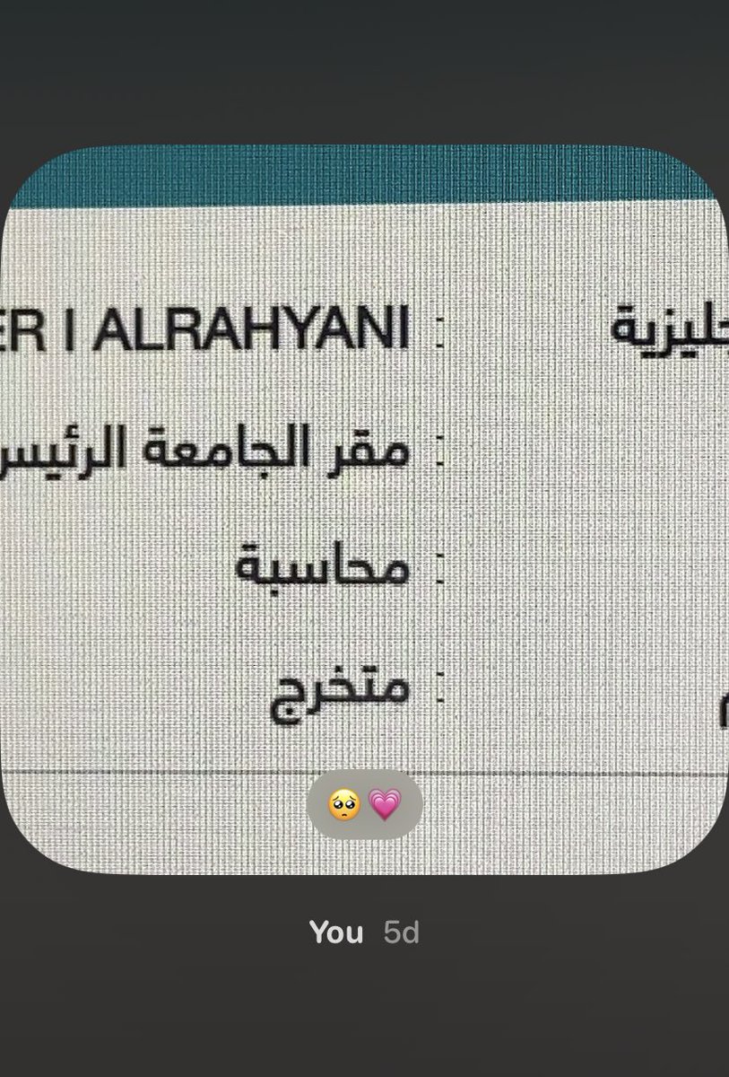 ليان ناصر tweet media