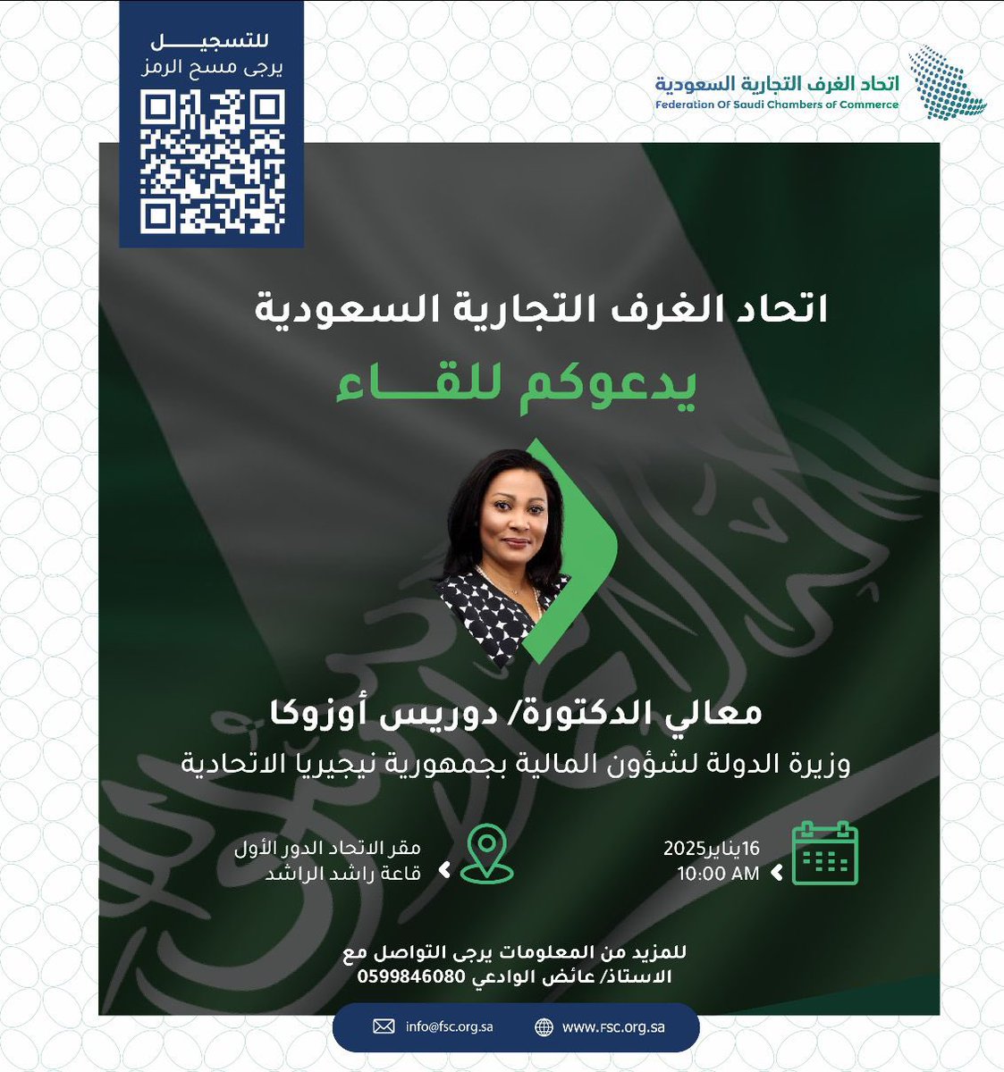 خالد ربيّع الرشيدي tweet media