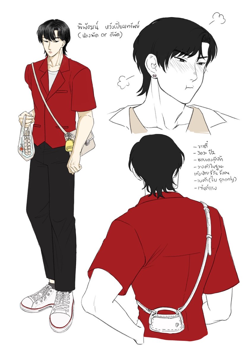 #MWP_commu 
#MWP_commuss2

พิพัฒน์ หวังเปี่ยมทรัพย์(พัด) | ปี2 วิศวกรรมโยธา | เบต้า | ขี้วีนนิดนึง(?)

Doc: in bio

(ทักโคโรลจีบได้ตลอดเลยครับ ตอบช้าแต่ตอบนะ)