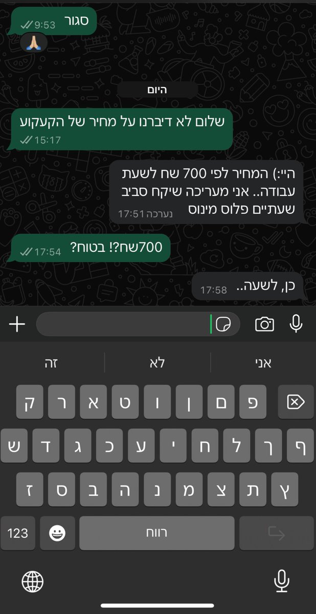 קספר (כמו הרוח חח) tweet media