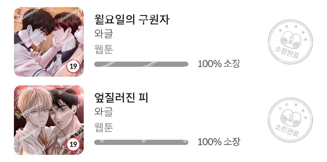 이율 tweet media