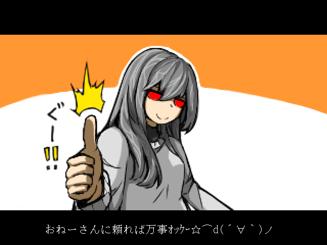 NaMa様 奈落リメイクで出番が無かったので 今回は出番あるよノインちゃん！ﾔｯﾀﾈ☆