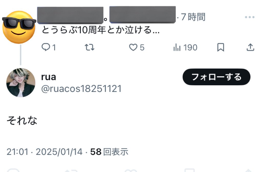 ktm_pudding's tweet photo. 何がそれなだよ。馬鹿言ってんじゃねぇよ。 https://t.co/SiqjoW7sBc