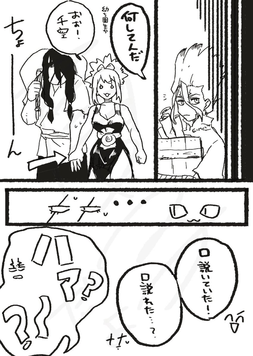 コハちの弁えはあるのにぐいぐい引っ張ってってくれそうな感じ、つかぴと相性いいと思う
スパダリ力が高い 