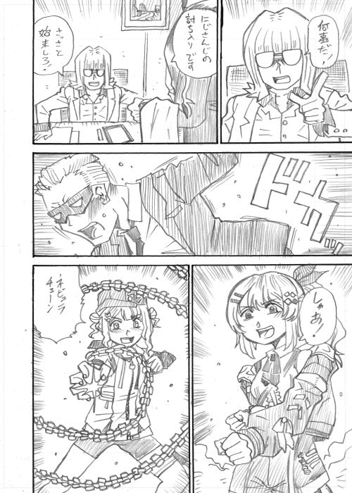 12 