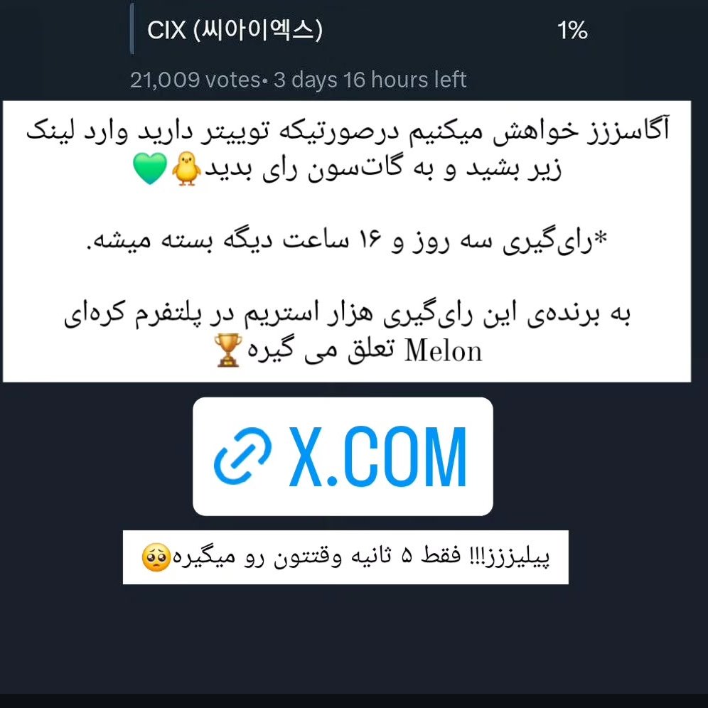 اگه دوست داشتید به گات سون رای بدید :)♡