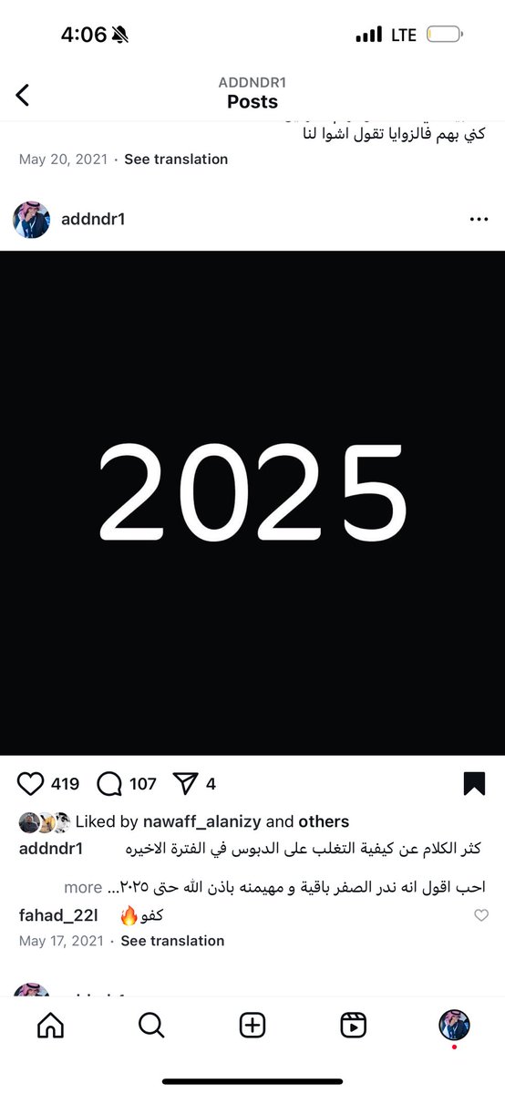 addndr's tweet photo. سنة ٢٠٢١ وعدتكم بالسيطرة التامة حتى عام ٢٠٢٥

والحمدالله الي وفقني أوفي بوعدي لكم 🤲 https://t.co/xyixOKDIqg