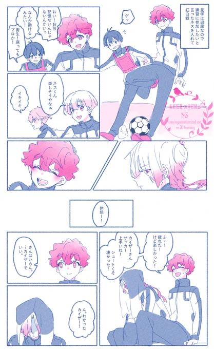 解離性健忘症nsとkis 