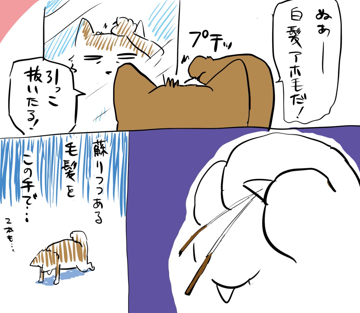 蘇ることはもうないと思っていたのに 