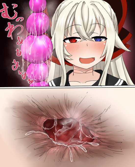 お題箱より、紅音ちゃんの腸液おいしいVTuberエロ絵描きの間でこの構図を流行らせたい(野望)#月謝アートR 