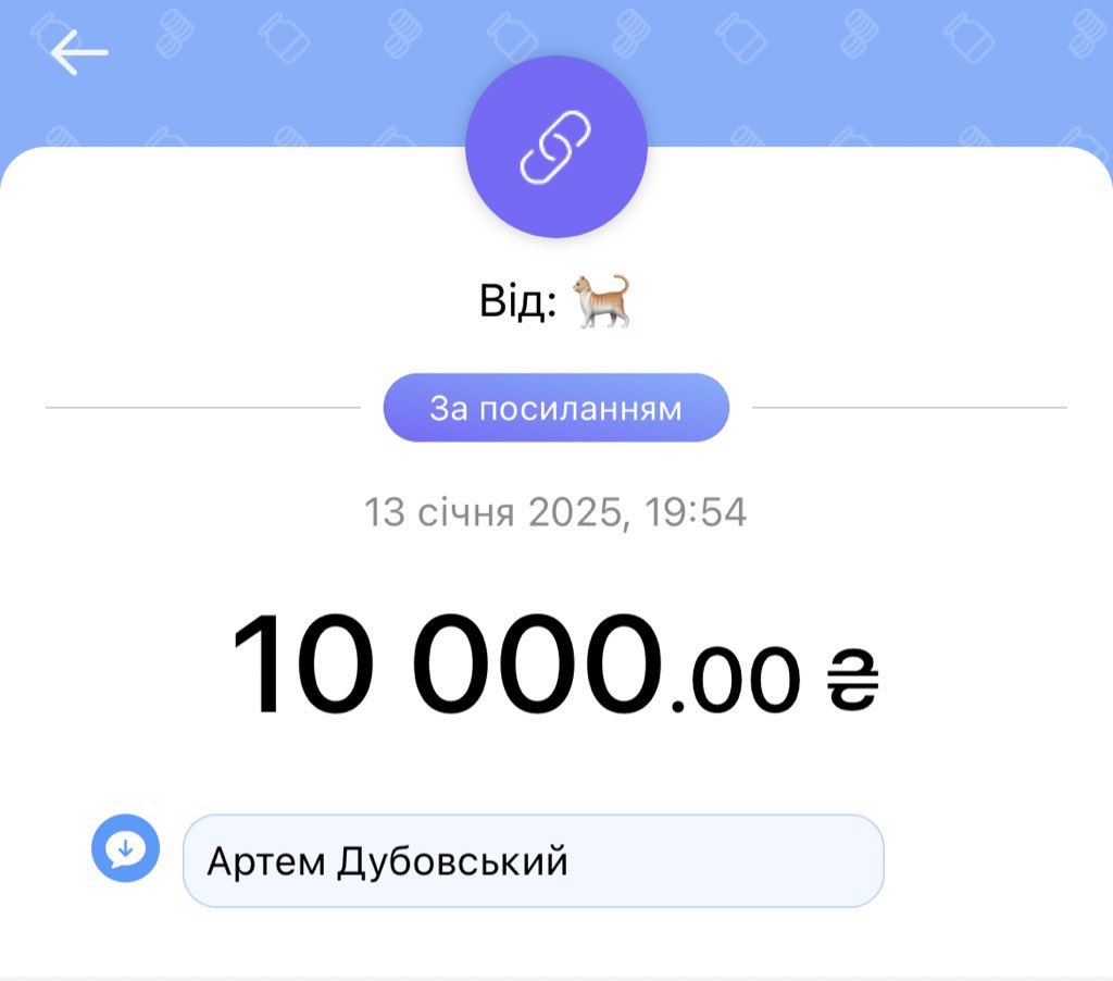 Перезалив твіта, неправильно вказала  ім‘я донатера🫠 тому, тому, пане Артем, якшо ви це бачите, відгукніться в приватні🫂