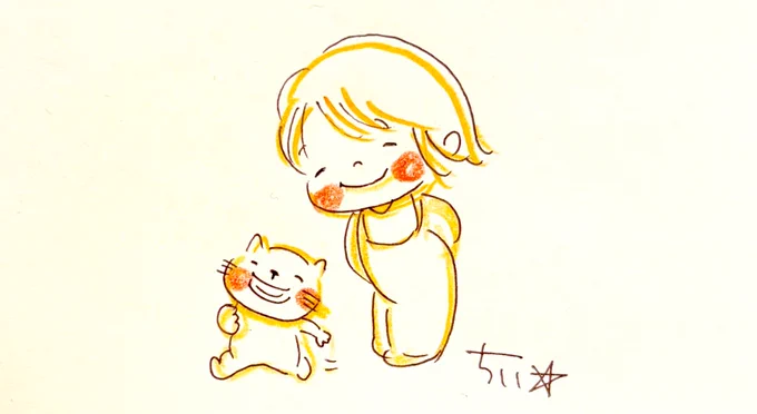 もう寝たかな?まだ起きてるかな?私はそろそろ寝ようかな。また明日ね。おやすみなさい 