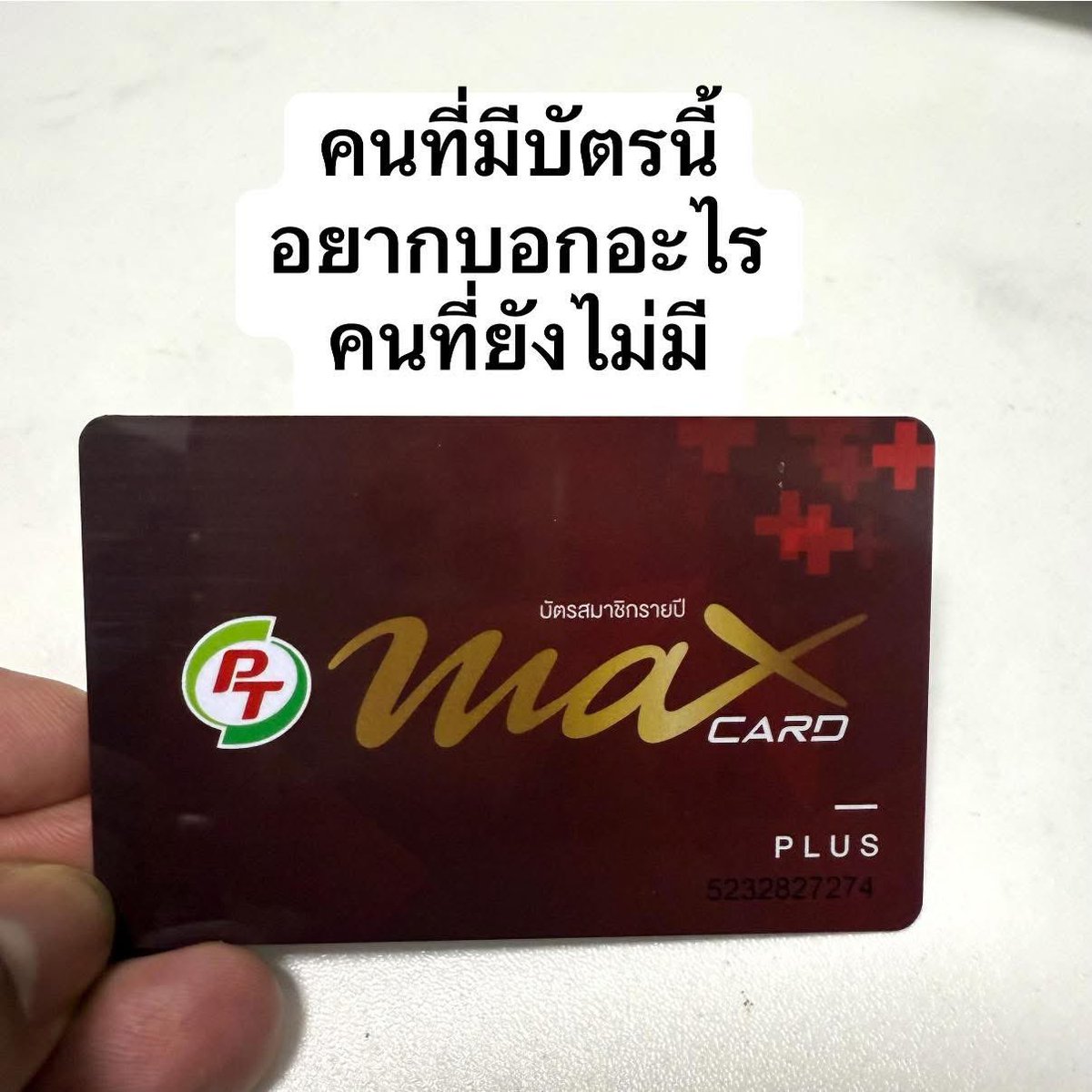 - กาแฟ 1 แถม 1 และ ลดแก้วละ 50%
- เติมน้ำมันได้เงินคืน
- ซื้อน้ำเปล่าแพ็คถูกมาก
- น้ำมันเครื่องลด 60%
- แลกน้ำมันพืช
- แก้สหุงต้มลด ถึงละ 50.-
- โค้ก 2 ลิตรแลกทุกเดือน
อีกมึงเอ้ยยยยย ~