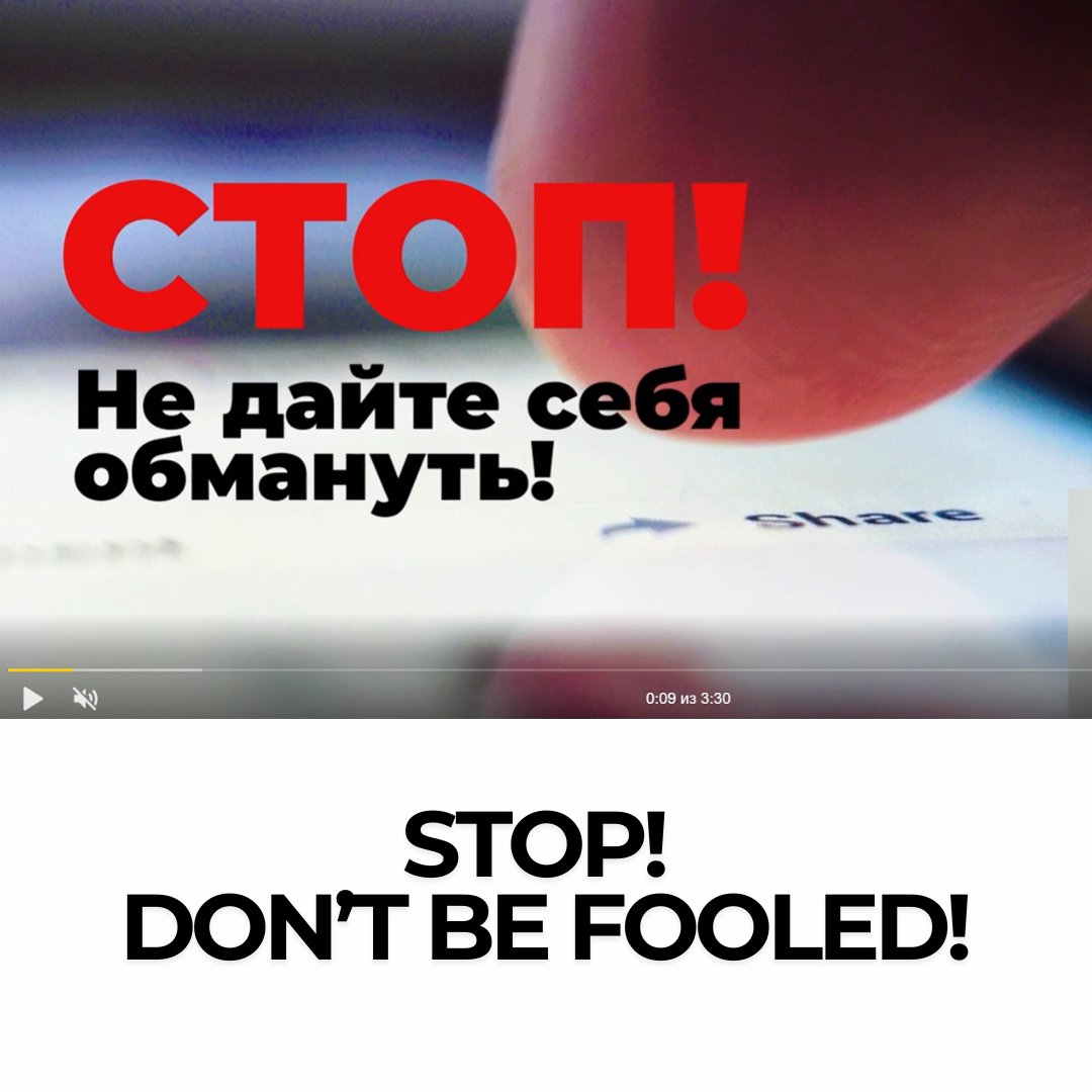UN in Kyrgyzstan 🇺🇳🇰🇬 (@un_kyrgyzstan) on Twitter photo 🇺🇳🇰🇬 Applying digital skills like fact-checking ability is essential for helping individuals navigate online information & combat disinformation.
🎦 Watch second video dev. as part of #ThinkBeforeSharing Media Campaign <a href="/UNESCO/">UNESCO 🏛️ #Education #Sciences #Culture 🇺🇳</a> <a href="/UNPeacebuilding/">United Nations Peacebuilding</a> <a href="/UNDP/">UN Development</a>
👉tinyurl.com/2ra8jkdw 🇺🇳🇰🇬 Applying digital skills like fact-checking ability is essential for helping individuals navigate online information & combat disinformation.
🎦 Watch second video dev. as part of #ThinkBeforeSharing Media Campaign <a href="/UNESCO/">UNESCO 🏛️ #Education #Sciences #Culture 🇺🇳</a> <a href="/UNPeacebuilding/">United Nations Peacebuilding</a> <a href="/UNDP/">UN Development</a>
👉tinyurl.com/2ra8jkdw