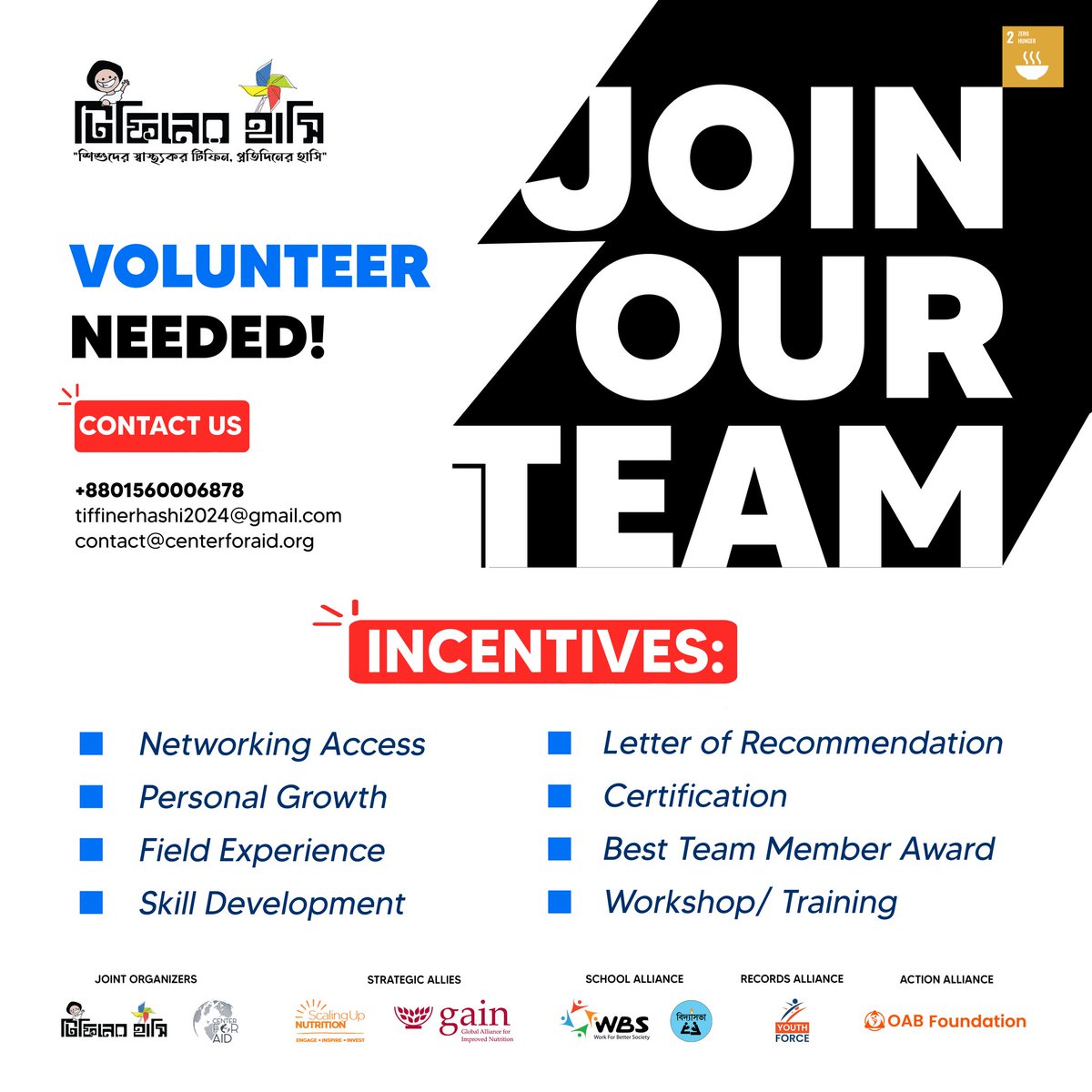 centerforaid's tweet photo. 🌍 Tiffiner Hashi Volunteer Program 2025

📅 Application Deadline: January 30, 2025

📩 Apply Now: https://t.co/QHErjFKkRh
 #remotejob #CommunityImpact #Leadership #SkillBuilding #Changemaker #MakeADifference #YouthForce #OABfoundation #GAIN #SUN #TiffinerHashi #CFA #CenterForAid https://t.co/LGmFE4SfwZ