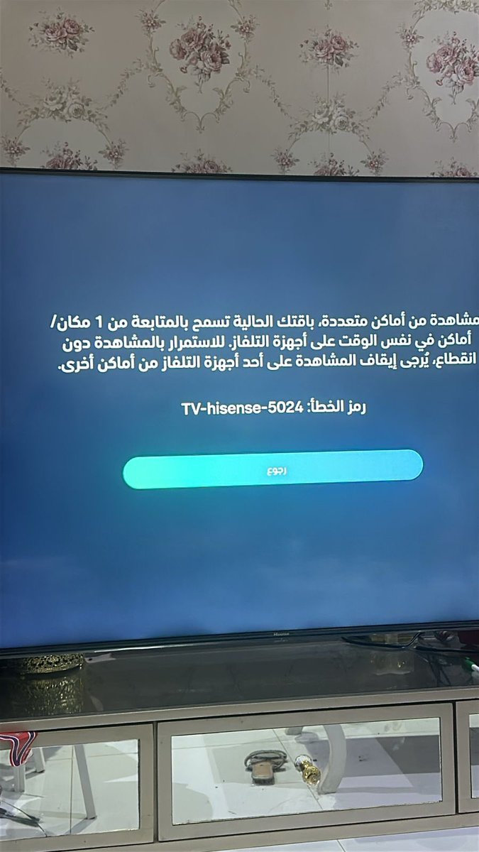 manaa_1994's tweet photo. @ShahidVOD الى متى كذا https://t.co/fruvyre1un