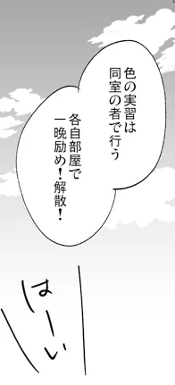 これは我ながら天才的な導入 