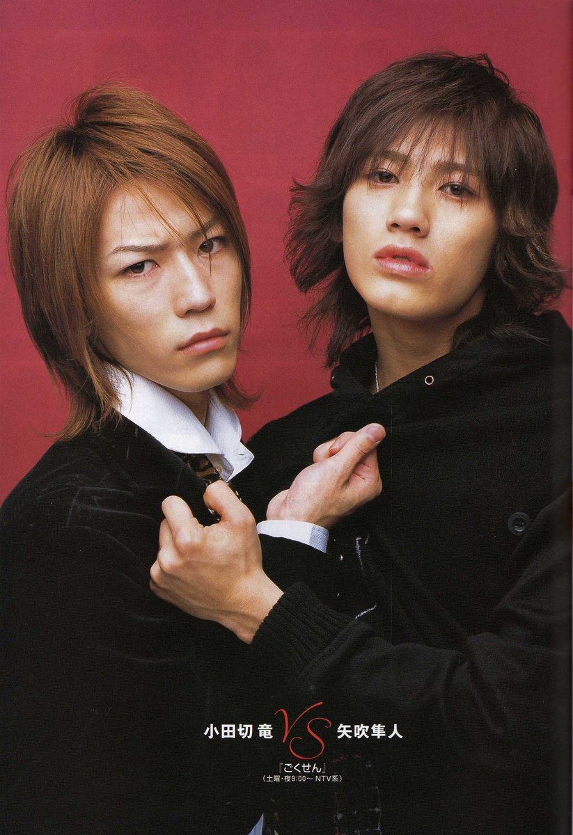 ansy0531's tweet photo. ごくせん2放送開始から20年が経ちました。
#ごくせん2
#亀梨和也
#赤西仁 https://t.co/w2KlQ5g8EB