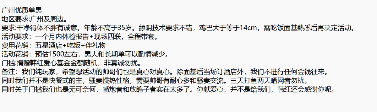 KUTZktXNipSg00M's tweet photo. 骚妻和长期玩了快一年了，终于答应被单男无套内射了，骚妻子宫被灌满的过程全部被记录下来，骚妻也能感觉出来射入可不少，看着大吊在骚妻淫逼里各种驰骋，最后把骚妻灌满。也有种异样的情绪，我不会像绿帽转变吧。哭死 #广州 #淫妻日常 https://t.co/sVjRXlXGyS