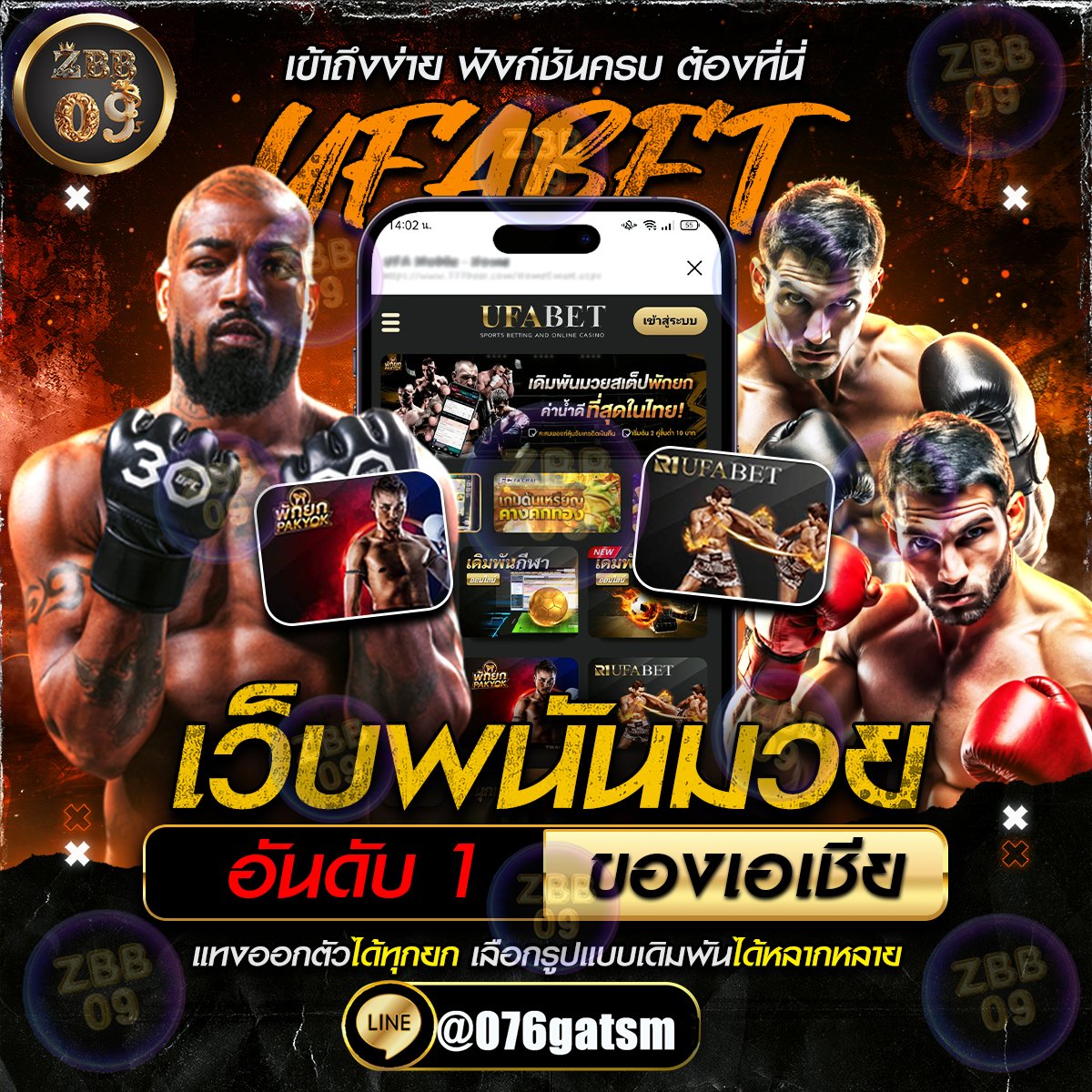 mwrrn402's tweet photo. 🥊 เว็บแทงมวยออนไลน์ 🥊
💥เปิดประสบการณ์แทงมวยออนไลน์!🏆💰
🥊มีอัตราการเดิมพันขั้นต่ำแค่ 10 บาท
🎥ดูมวยสด รับชมครบทุกคู่ ไม่พลาดทุกแมตซ์!
📢สนใจสมัคร https://t.co/cbHU5BEibN 🆔@076gatsm
💥คืนค่าคอมสูงสุด 0.5%
เดิมพันง่าย มีให้เลือกทุกคู่ ทุกรายการ
เปิดให้บริการตลอด 24 ชั่วโมง https://t.co/qWCp2OQLaT