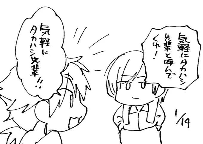 めちゃくちゃいいゲームだったしめちゃくちゃいい配信だった 