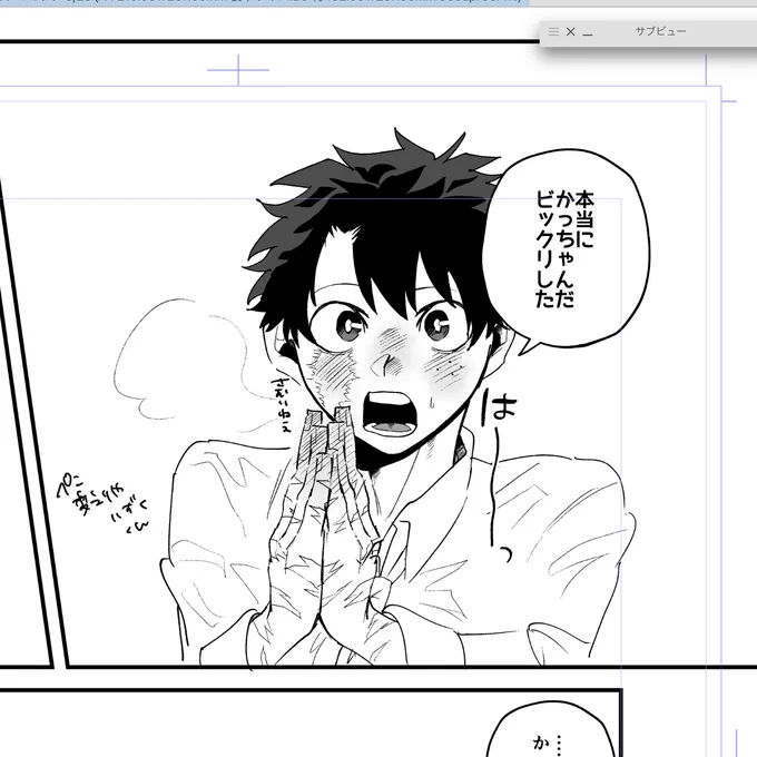 ペン変えりやいずく 