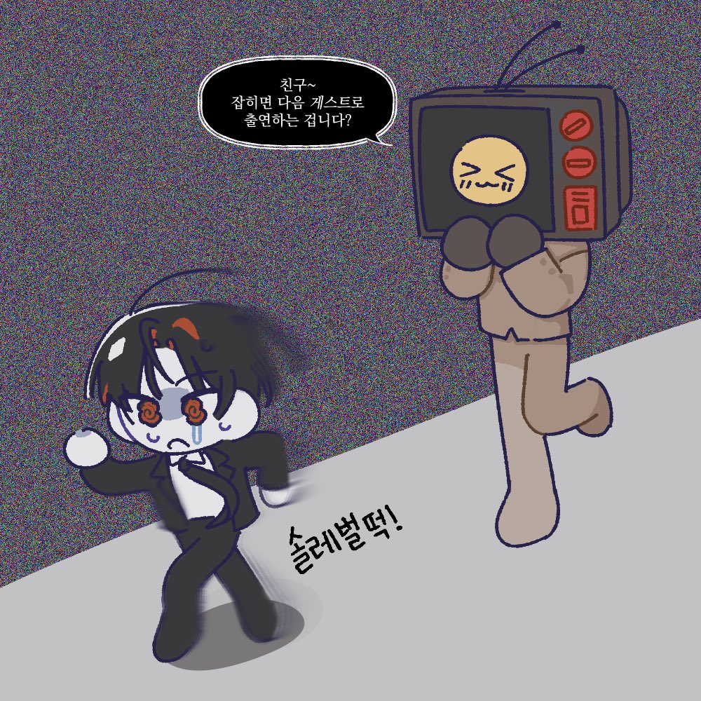 uhus2530's tweet photo. 블솔 나잡아봐라~ https://t.co/HHtgZvjJVy
