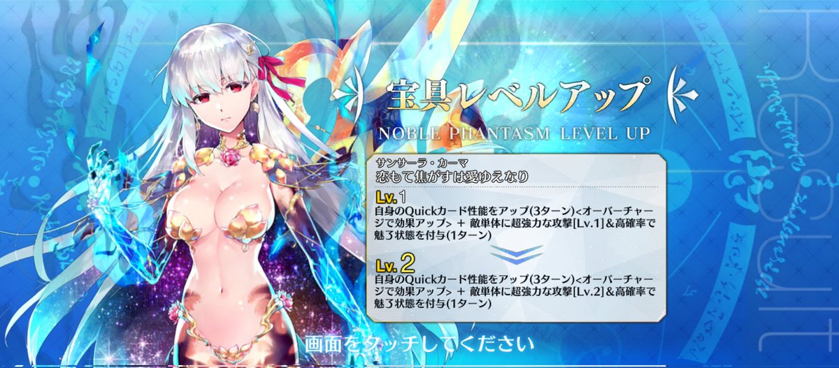 pulled her on a whim