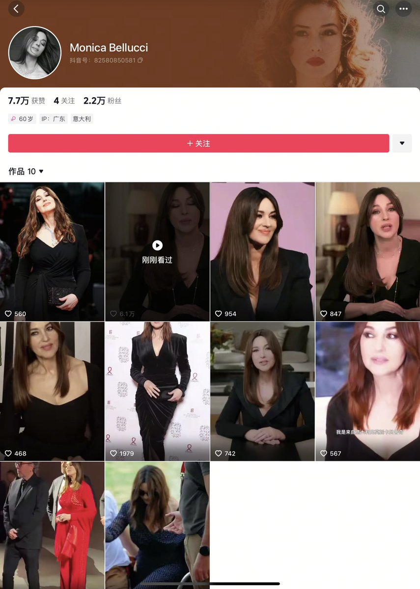 AlexAlen811220's tweet photo. @aMonicaBellucci Is this your Douyin account in China? https://t.co/JUhC4MmKpQ