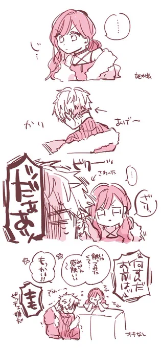 落書き
短髪🥞描くのが楽しい 