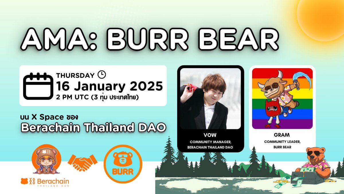 🐻@BerachainTHDAO invites you to AMA session with @moneygoesburr! #Berachain  is a high-performance EVM-Identical Layer 1 (L1) blockchain utilizing  Proof-of-Liquidity (PoL) as a consensus mechanism, and built on top of a  modular evm-focused