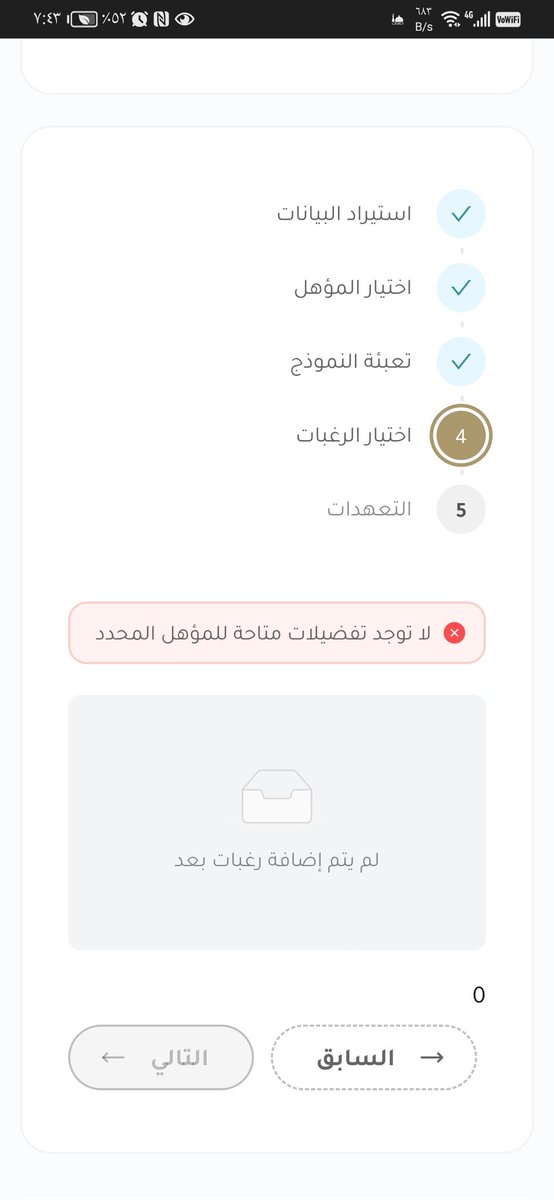 ابراهيم tweet media