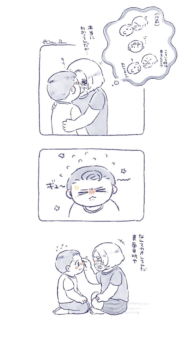 ひよこ tweet media