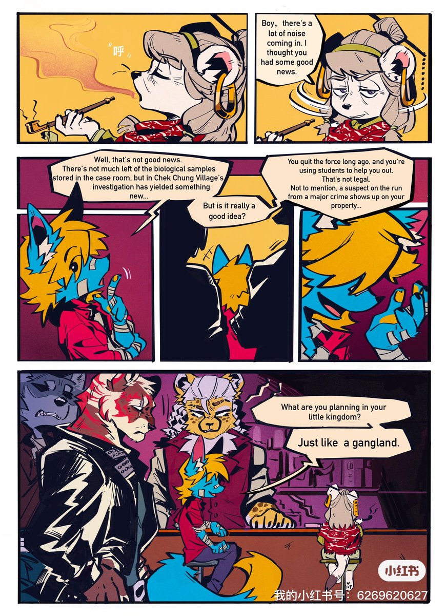 尝试翻译了自己的oc漫画中的一页
 #furryartwork #oc