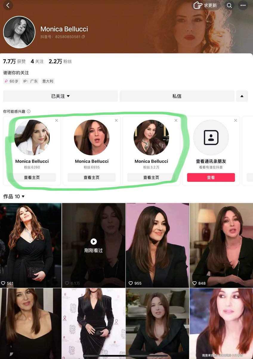 AlexAlen811220's tweet photo. @aMonicaBellucci Do you have four Douyin accounts? https://t.co/c6MMYKamgr
